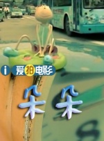 亚洲国产成人久久精品图片